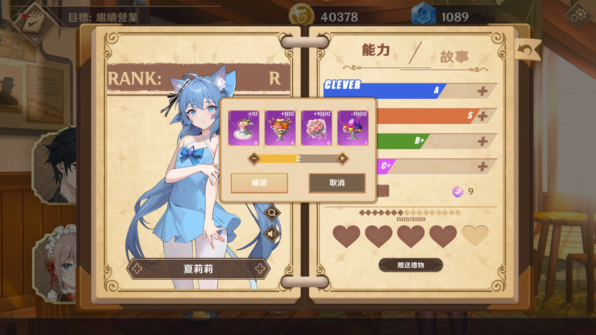 黄昏酒馆 YellowDuckWorks 模拟经营界面中文