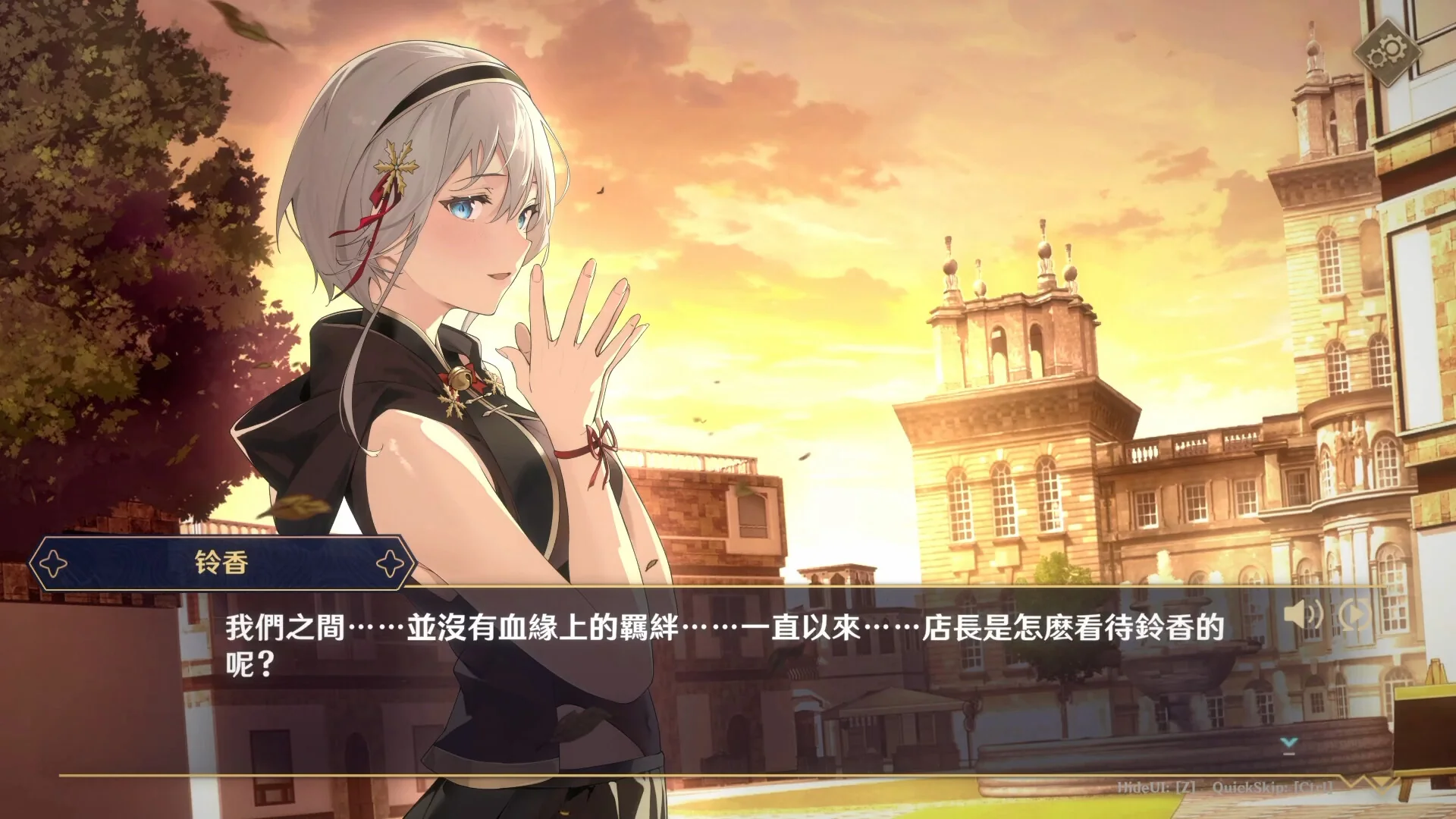 黄昏酒馆 Dusk Pub CG 演出与视觉小说风格画面