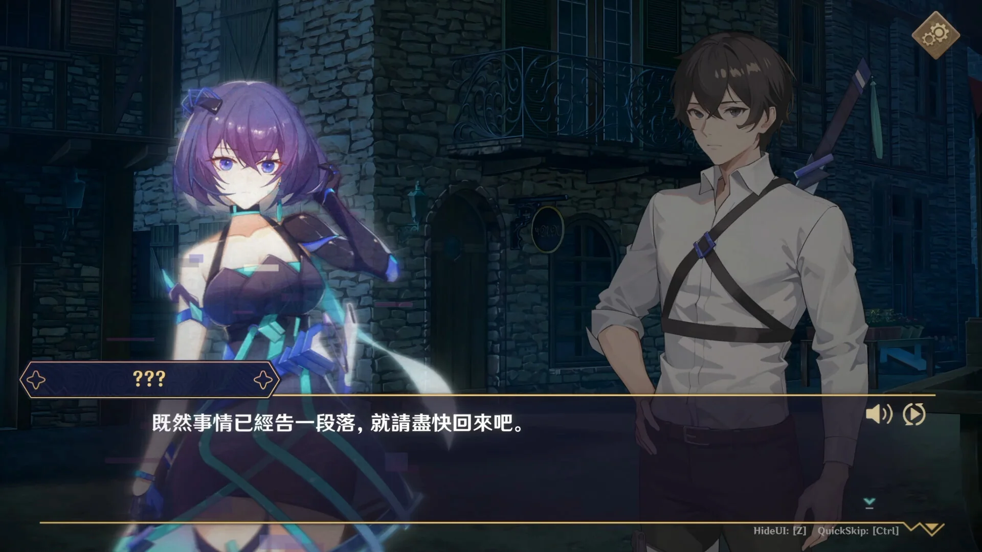 黄昏酒馆 布伦德大陆酒馆模拟中文正版